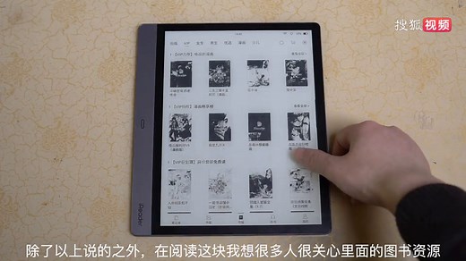 掌阅iReader Smart2测评：可以做笔记的阅读器#掌阅
