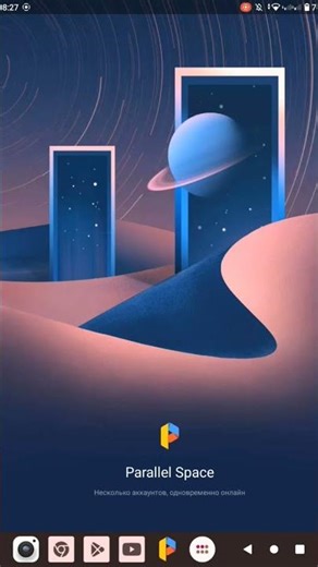 помогите пж вылетает parallel space