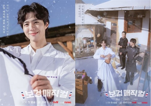 tvN’s ‘The Village Barber’ surpasses 100 million views, showcasing Park Bo Gum, Lee Sang Yi, and Kwak Dong Yeon’s authentic appeal