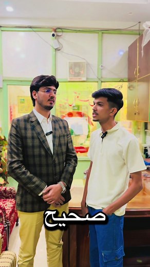 Inter Matric ka Saal Bhar Ka Azaadi