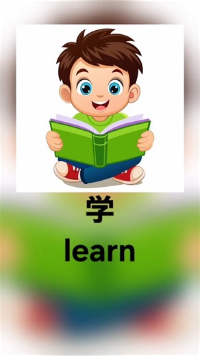 10 Essential Japanese Kanji Every Beginner Must Know! 🇯🇵 #Shorts