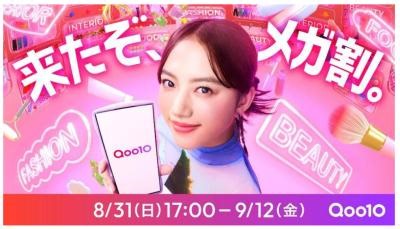 ニュース – とれまがニュース