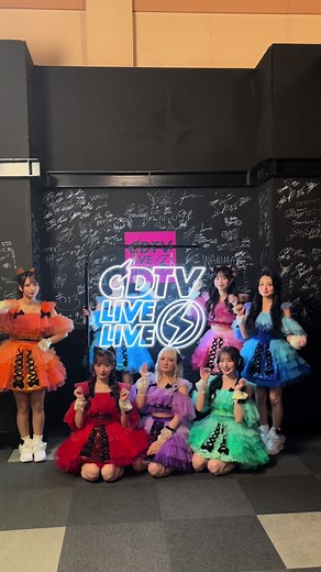 CDTV ライブ！ライブ！ありがとうございました✨ この後も #きゃんちゅー が放送盛り上げますので見てね〜 #CANDYTUNE #CDTV @立花琴未 @南なつ☀️🍊 @키리（きり） @おがわななこ @びびちゃん @りのまる @みやのしずか