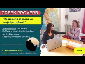 Learn To Use Greek Proverbs In Everyday Greek Conversations - 2 | Omilo