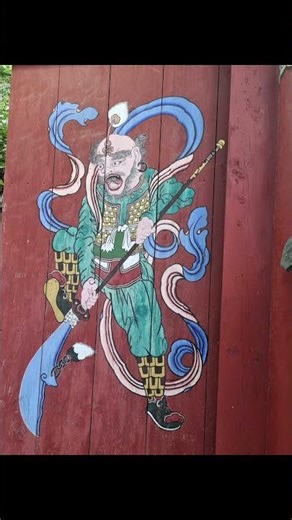 관자재보살 #관세음보살 #천수천안 #반야심경 #나무관세음보살 #불어로#Avalokiteshvara Bodhisattva