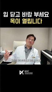 성대 결절 만드는 고음 발성, 실수를 반복하지 마세요