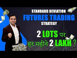 Nifty Future Trading Strategies | Standard Deviation Trading Strategy | Futures Trading