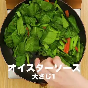 簡単10分！小松菜と卵のオイスター炒めのレシピ | デリッシュキッチン