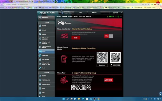 SirPdboy大神的openwrt以及merilinwrt的简单介绍（翻车很多）