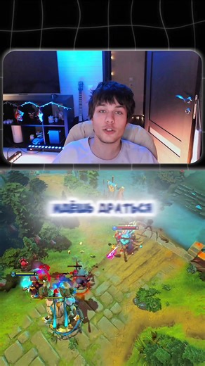 Ultimate Dota 2 Guide for Streamers