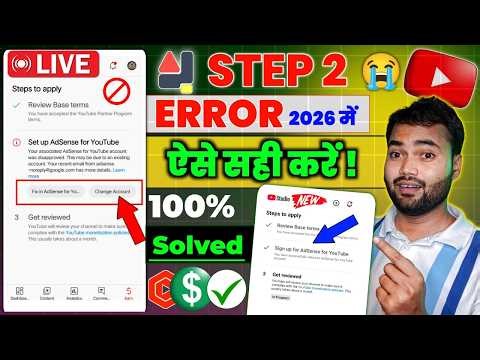 Google Adsense Identity Verification Failed | How to re-verify adsense identity 2026 | #Persona