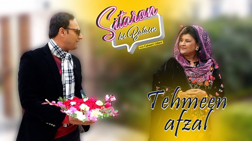 A Legendary Conversation With Tehmeena Afzal | Sitaron Ki Batain With Faheem Gilani | 9NewsHD | 9 News HD