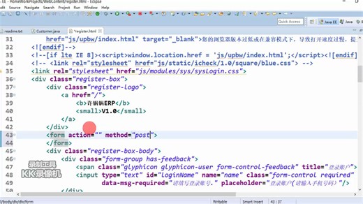 邮箱注册激活以及登录