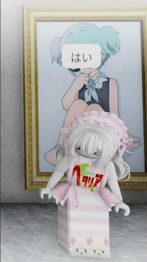 これって恋の予感...！？ #roblox #ロブロックス #shorts