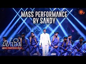 Choreographer Sandy Master's Marana Mass Dance | Varisu Audio Launch | Sun TV