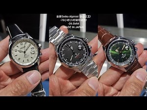 5分钟看完 3款全新精工Seiko Alpinist | 经常没货的款式! 6R35 70小时 从内到外统统升级!(平价版Rolex explorer?)spb121,spb117,spb119
