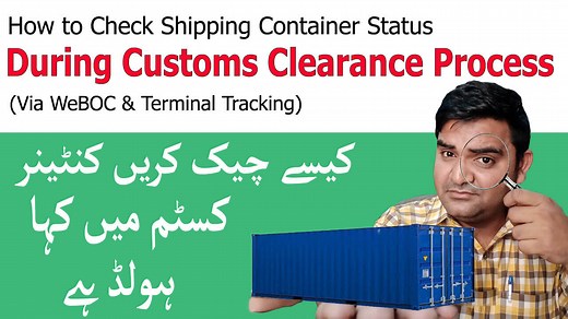 How to Check Shipping Container Status During the Customs Clearance Process Via WeBOC & Terminal - PakistanCustoms.net - Help You to be an Entrepreneur