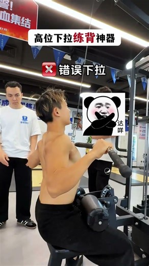 Revealed: The Secret Behind 2 Years of High Pull-Down Training
