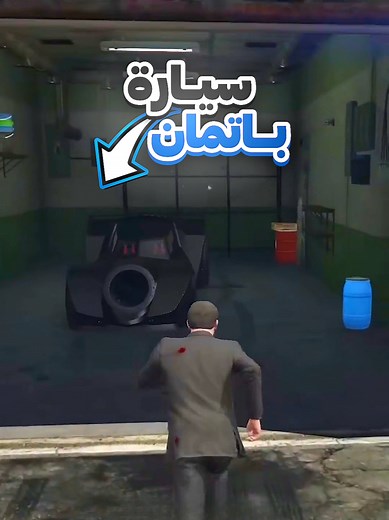 خمسة أسرار غامضة في جي تي أي 5