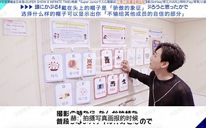 SS8特典<个人心理测试 告诉我吧!Super Junior>完整版全高清中字/2019年SJ世界巡回演唱会日本场「SUPER SHOW 8 in Japan」