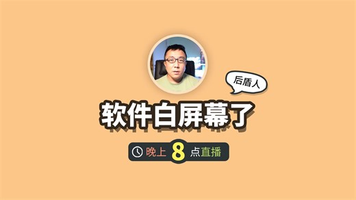 软件白屏了，用 electron、vue3、typescript、pinia、element ui 开发的软件编译后页面不显示了