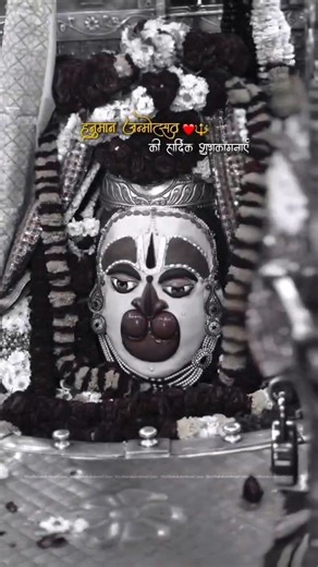 जय श्री हनुमान🙏🚩#statusvideo#like#share