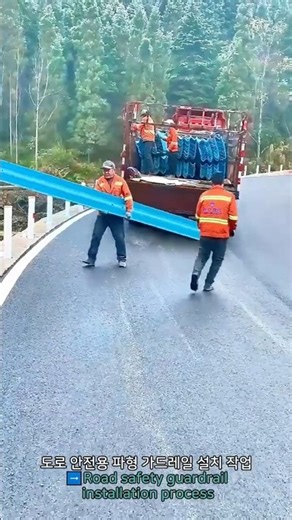 Road safety guardrail installation process
