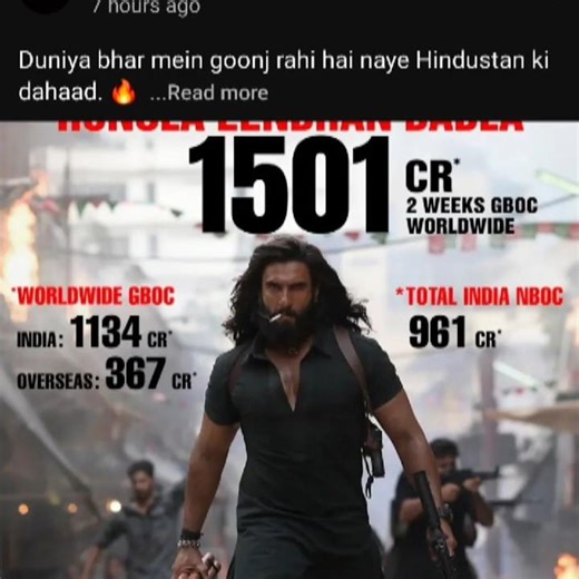 ydhurandar 2 box office collection report!