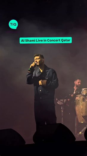 Al Shami **rocked the stage** and delivered a performance full of energy, music, and magic! From every hit to every moment, the crowd was singing, dancing, and creating memories that will last a lifetime. A huge **thank you to all the fans** for making this concert truly special. Your energy, love, and support made the night an absolute success! 🌟 Relive the moments, share your favorite memories, and keep the music alive! 🎶💫 @dohafestcity @bluerewards @alshami.music | This is Qatar