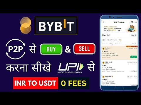 How To Use Bybit P2P | How To Buy & Sell USDT On Bybit P2P | Bybit P2P | #bybit