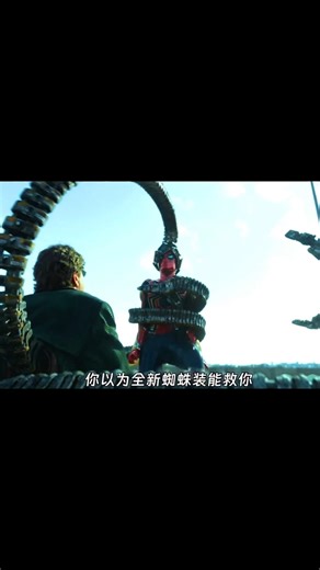 Doc Ock vs 3 Spider-Men! 🕸️ | The Evolution of the Battle! #shorts #short