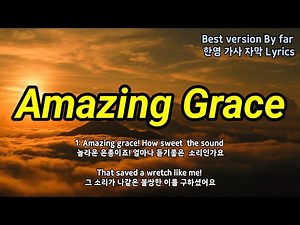 Amazing Grace Best Version By far [Full] 어메이징 그레이스 | 나같은 죄인 살리신 | 한영 가사 자막 Lyrics