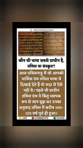 55 reactions | Satyaveer Singh Rajput on Reels | Facebook