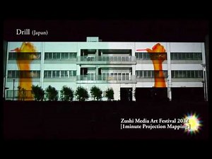 ZMAF2012 / 1 minute projection mapping