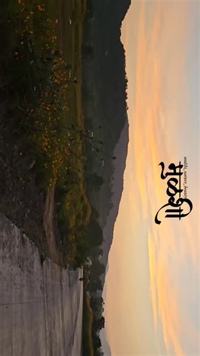 #mulshi on Instagram: "#mulshi_nature_beauty #mulshi #viral #मुळशी #mulshidam #maharashtra #trending #pune"