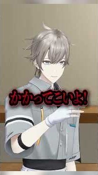 全力で人間型抜きをする甲斐田晴#にじさんじ #にじ公式切り抜き 【にじさんじ公式切り抜きチャンネル】