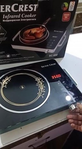 Unboxing Silver Crest Infrared Cooker | Full Features & Review