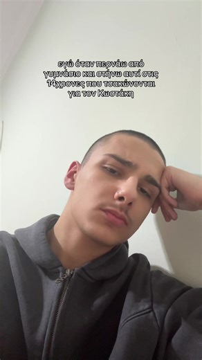 έχω πολύ κοινωνικό ενδιαφέρον #foryou #greektiktok #fyp