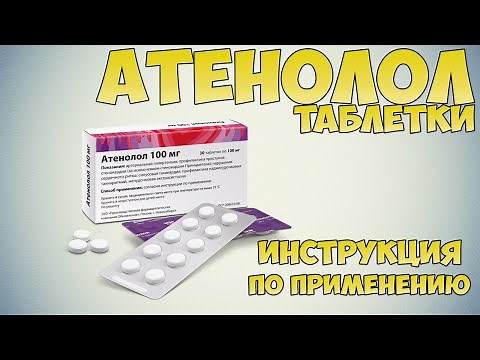 💊 Atenolol Tablets Instructions for Use, Treatment of Hypertension, Arrhythmia, and Angina
