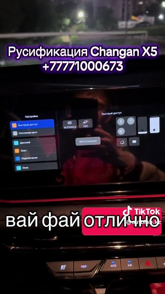 TikTok - Make Your Day