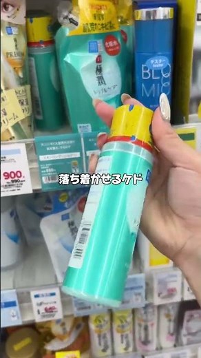 肌ラボシリーズ！みんなは何使ってる？😇#おすすめ #スキンケア