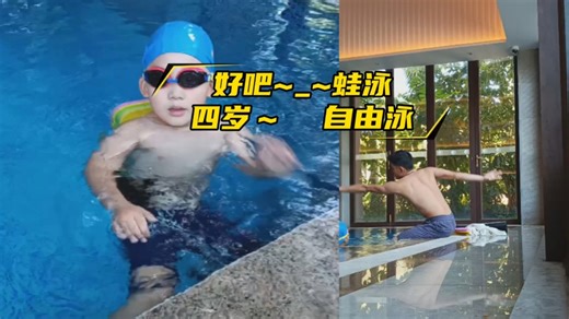 海南陵水清水湾带室内恒温泳池的酒店，18876035257碧桂园希尔顿逸林温泉酒店 #自由泳 #海南清水湾游泳李教练 #海南陵水清水湾游泳李教练 #学游泳