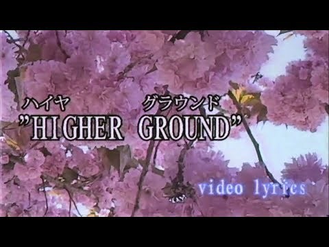 ODESZA - Higher Ground (feat. Naomi Wild) - Lyric Video