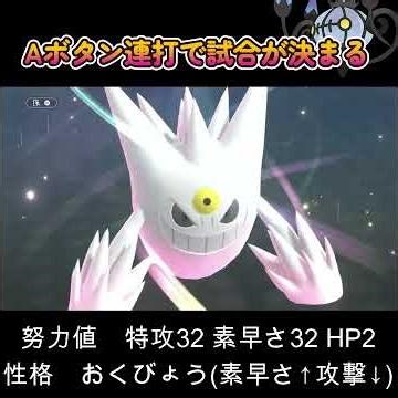 [Pokemon Champions] You can win by mashing the A button with Chandelure.