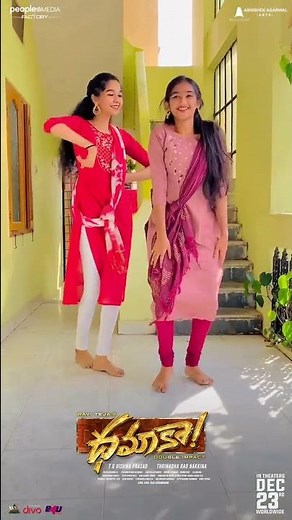 Jinthaak Lyrical Song | Dhamaka | Ravi Teja | Sreeleela | TG Vishwa Prasad | Thrinadha Rao Nakkina