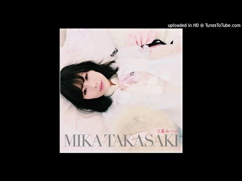 3番ホーム 高崎美佳