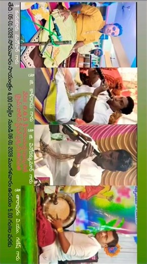 5 January 2026 NADASWARAM DOLU kacheri ...#GKALIDAS #GVinodkumar #vmganesh #kManohar