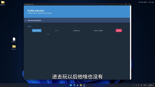 REPO如何快捷使用mod管理器一键安装mod