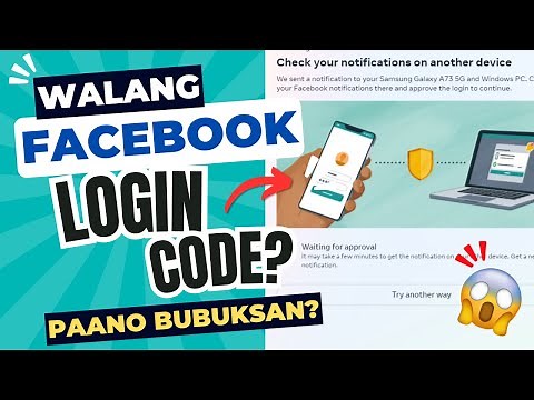 Paano Buksan ang Facebook Account Kung Walang Natanggap na Login Code