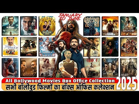 All Bollywood Movies Box Office Collection 2025 Hits and Flops🔥🤯| सभी भारतीय फिल्में 2025